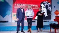 Приз Культурного центра Елены Образцовой