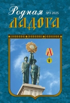 Феномен русской Победы и национальные драмы России в XX-XXI веках