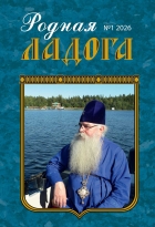 Жизнь как служение