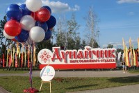 Городу Рассказово исполнилось 99 лет