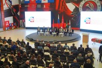 САНКТ-ПЕТЕРБУРГСКИЙ ОБЩЕСТВЕННЫЙ АНТИЭКСТРЕМИСТСКИЙ ФОРУМ