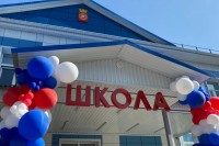 1 сентября,  в городе Рассказово открылось обновленное здание школы