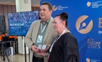 Новый член Союза журналистов России