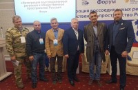 «Интеграция воссоединенных регионов в общественное пространство России» «Интеграция воссоединенных регионов в общественное пространство России»