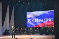 Юбилейный концерт Росгвардии