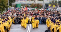 КРЕСТНЫЙ ХОД ВСЕЯ РУСИ