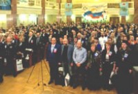 VI съезд некоммерческих организаций России