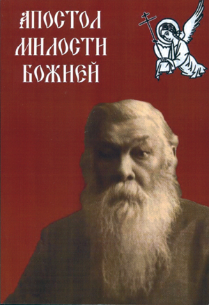 Книга о национально-культурном возрождении чувашского народа «Светильник разума»