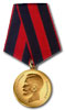 Памятная медаль «Всенародное покаяние»