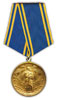 Медаль «Благодатное небо»