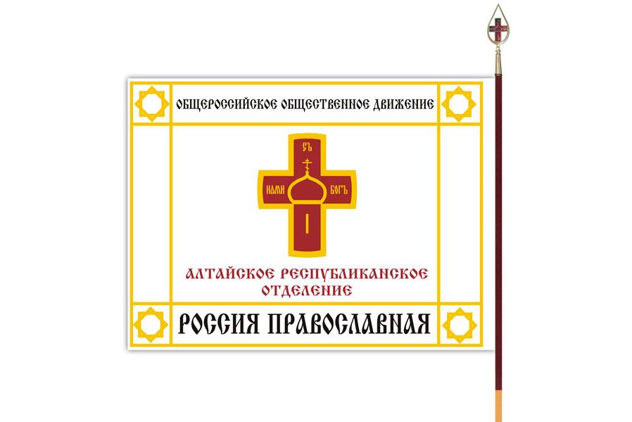 Знамя территориального отделения Движения (субъекта Российской Федерации)