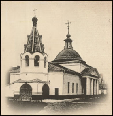 Церковь Ржевской иконы Божией Матери у Пречистенских ворот (1686-1929)
